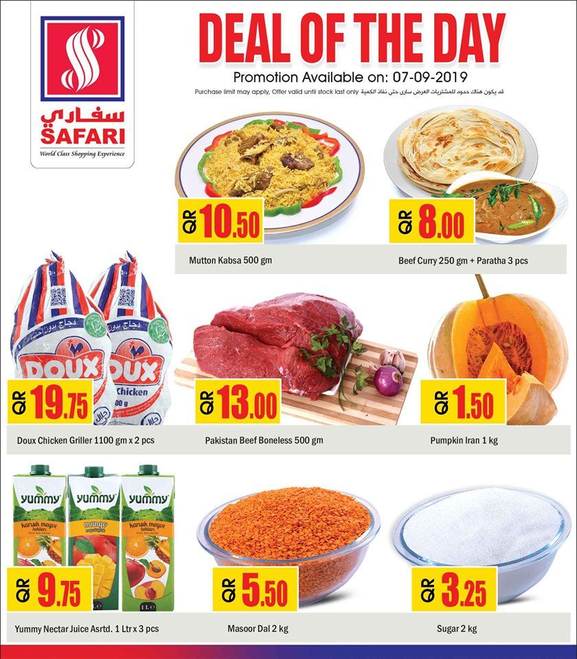 Safari Hypermarket Qatar offers 2019