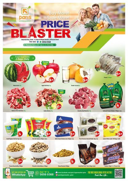 Paris Hypermarket Qatar Offers 2021
