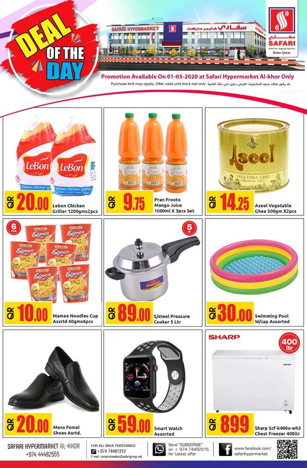 Safari Hypermarket Qatar offers 2020