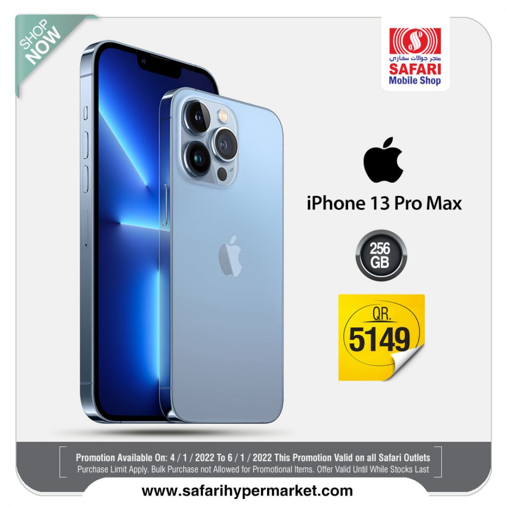 Safari Hypermarket Qatar Offers 2022