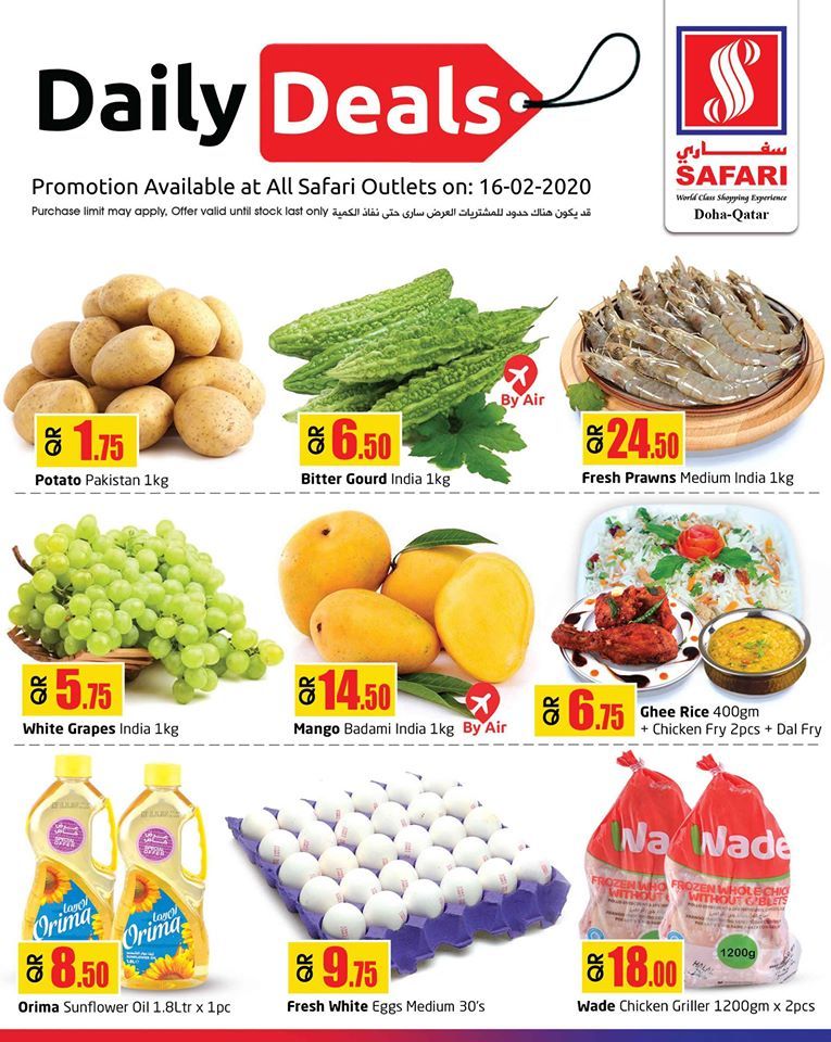 Safari Hypermarket Qatar offers 2020