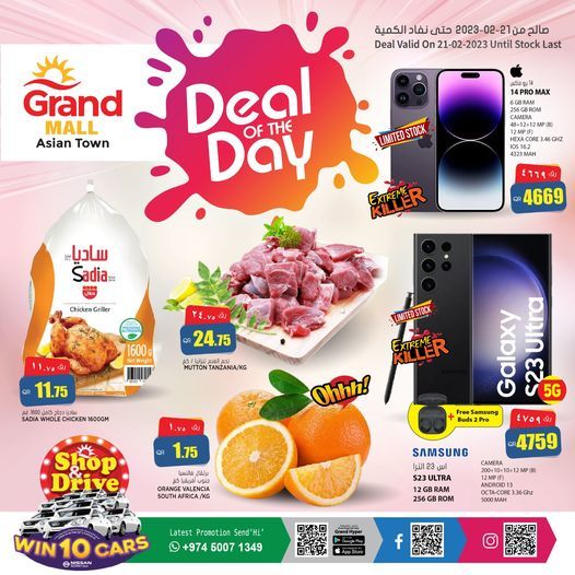 Grand Hypermarket Qatar offers 2023