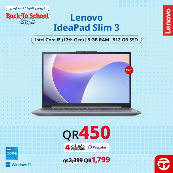 Jarir Bookstore Qatar offers 2025