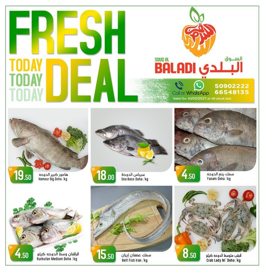Souq Albaladi Qatar offers 2021