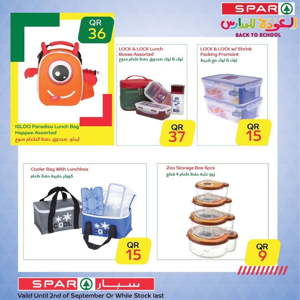 SPAR Qatar Offers  2020