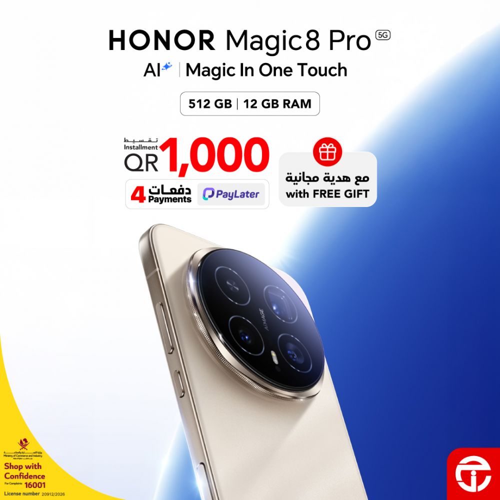 عروض مكتبة جرير قطر 2026