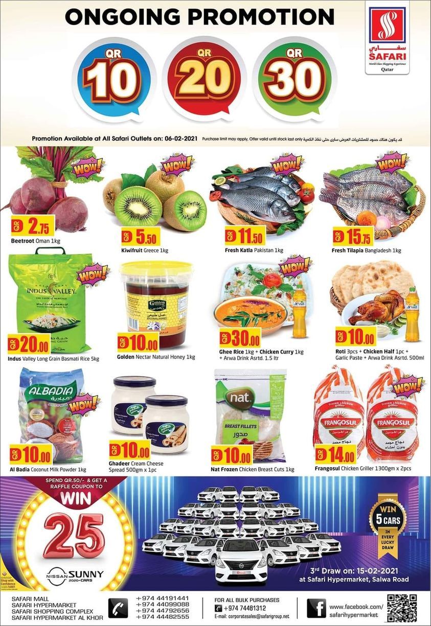 Safari Hypermarket Qatar offers 2021