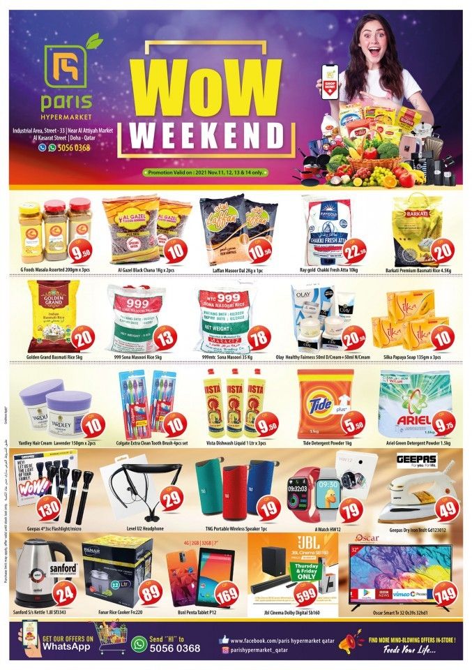 Paris Hypermarket Qatar Offers 2021