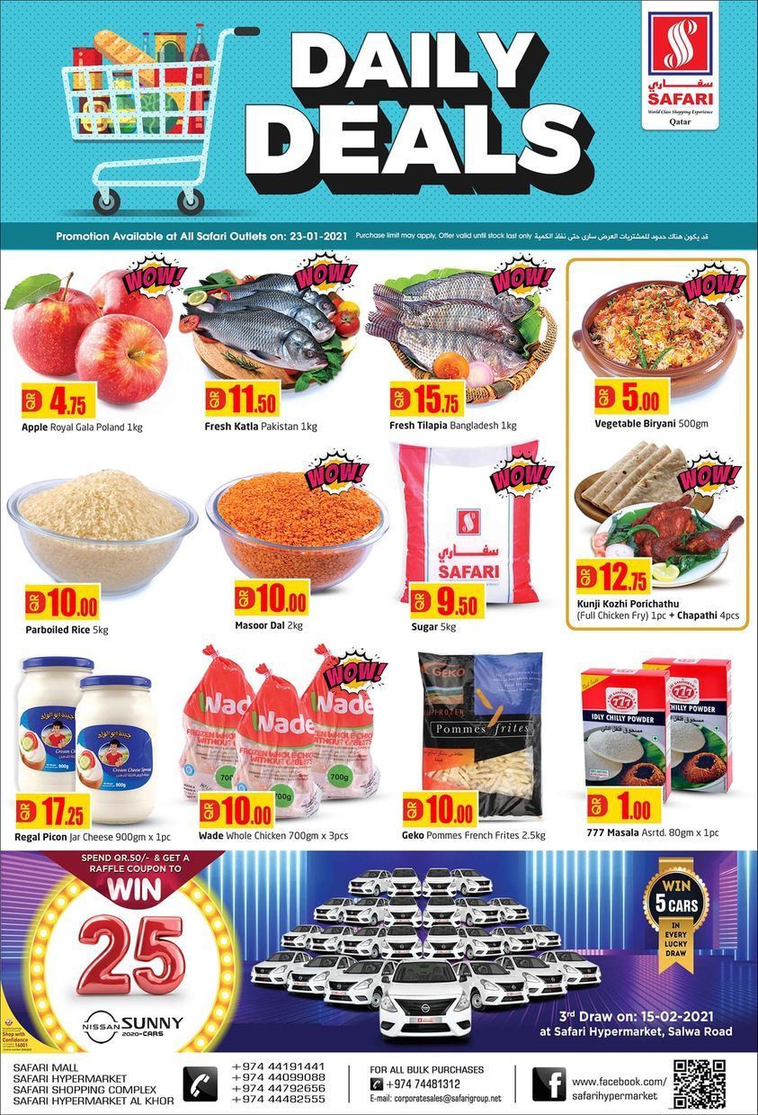 Safari Hypermarket Qatar Offers 2021