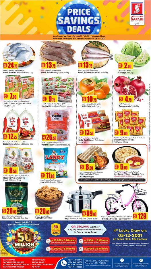Safari Hypermarket Qatar Offers 2021