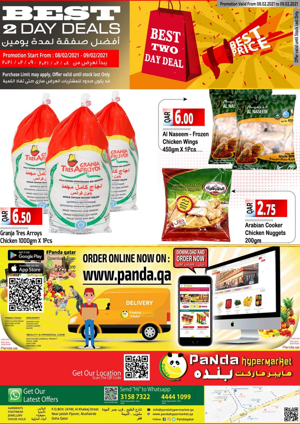 Panda Hypermarket Qatar offers 2021