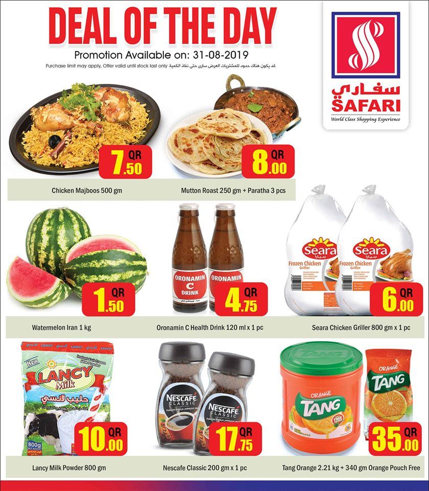 Safari Hypermarket Qatar offers 2019