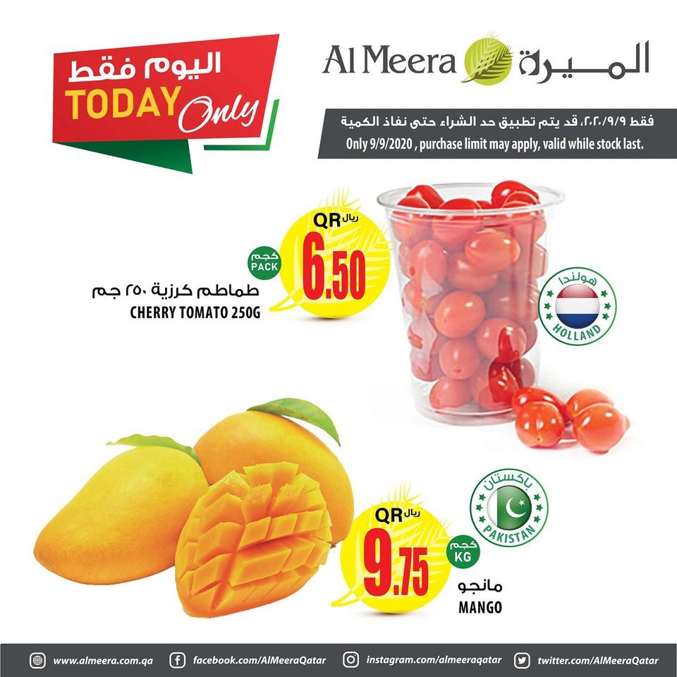 Al Meera Qatar Offers  2020