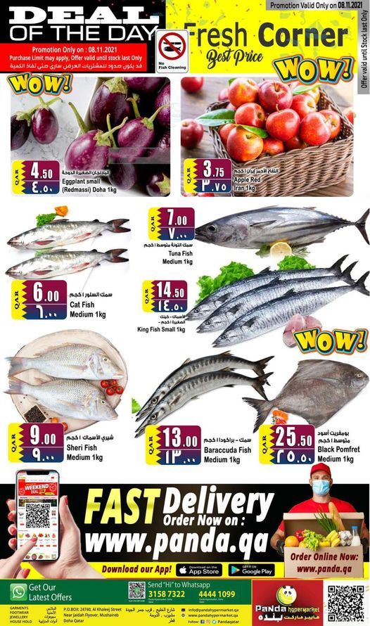 Panda Hypermarket Qatar Offers  2021