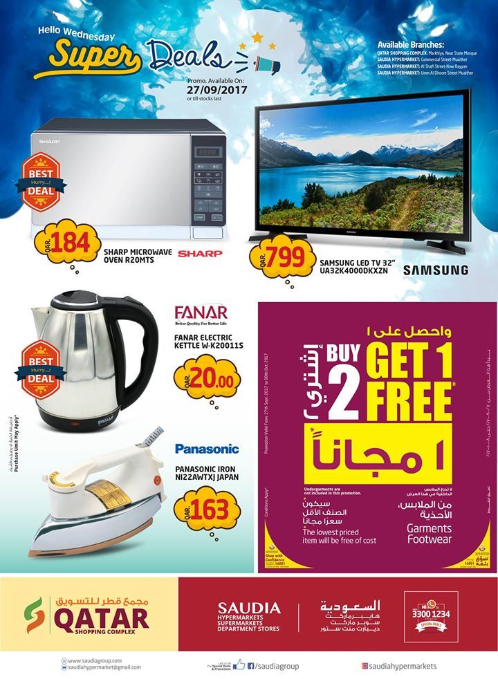 Offers Saudia Hyper Market - Qatar