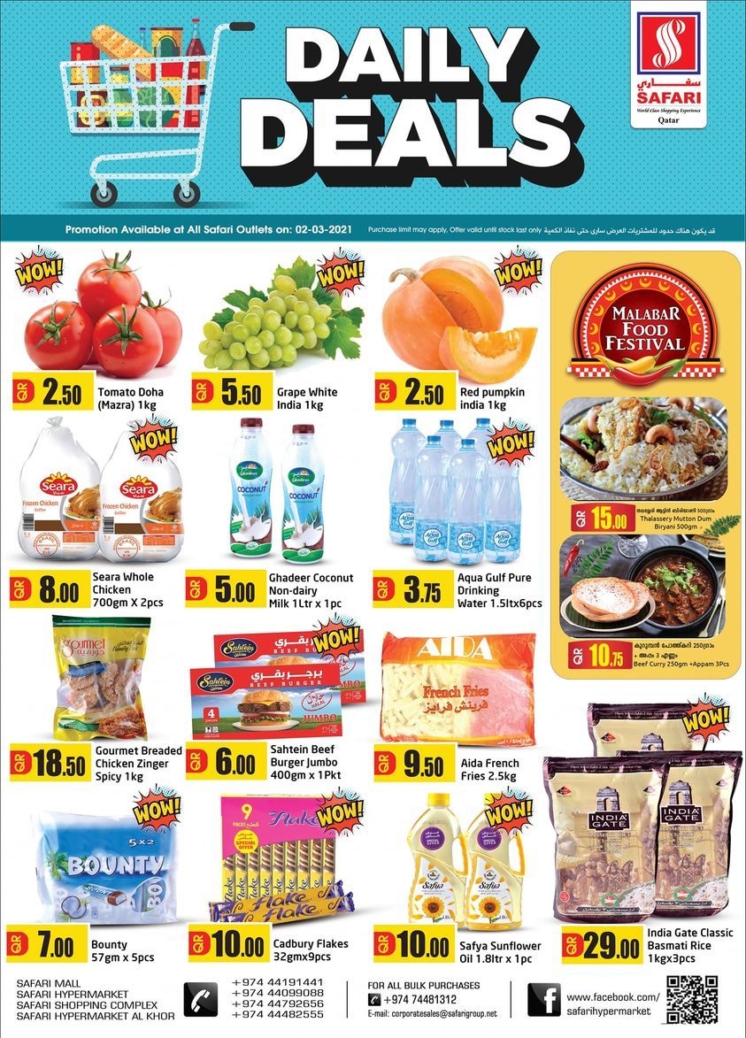 Safari Hypermarket Qatar offers 2021