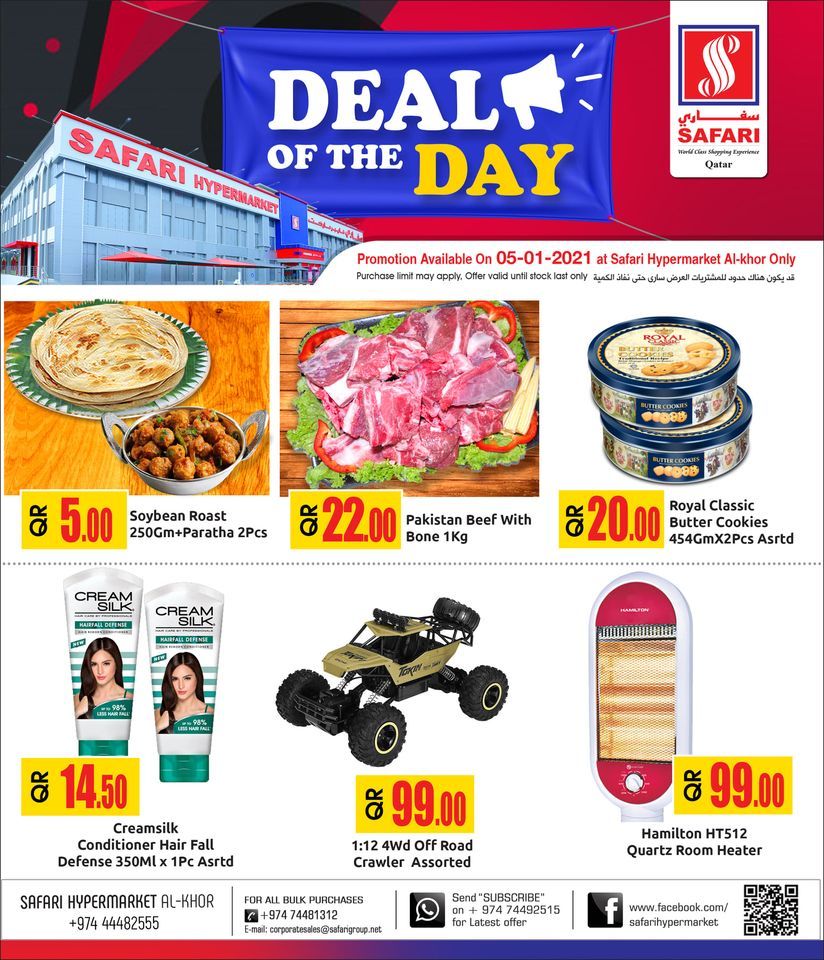 Safari Hypermarket Qatar Offers 2021