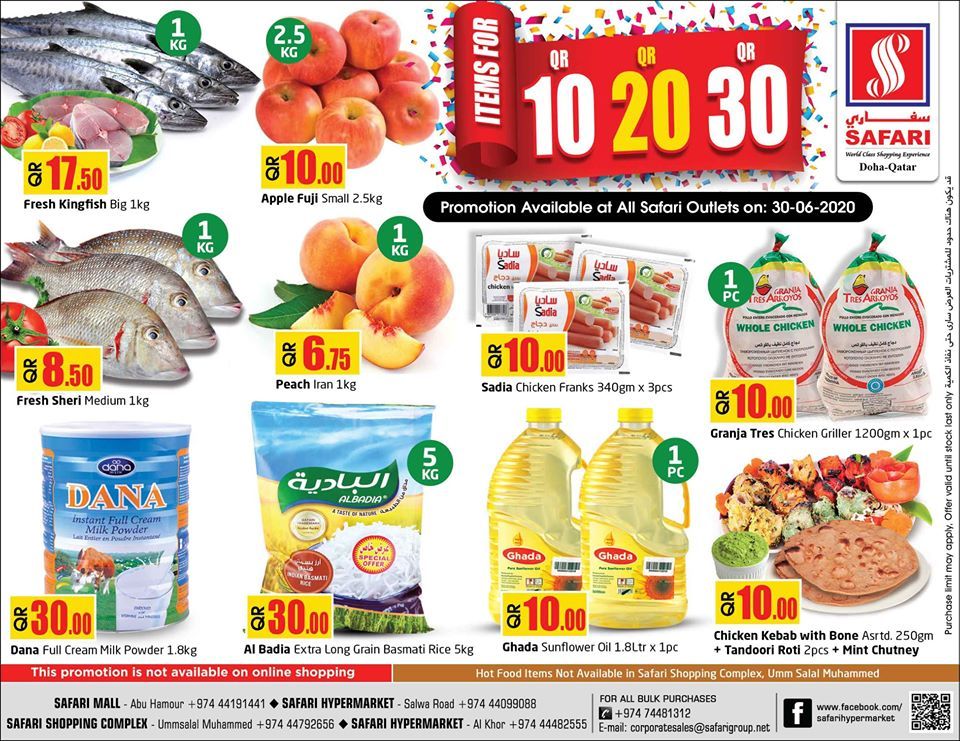Safari hypermarket qatar offers 2020