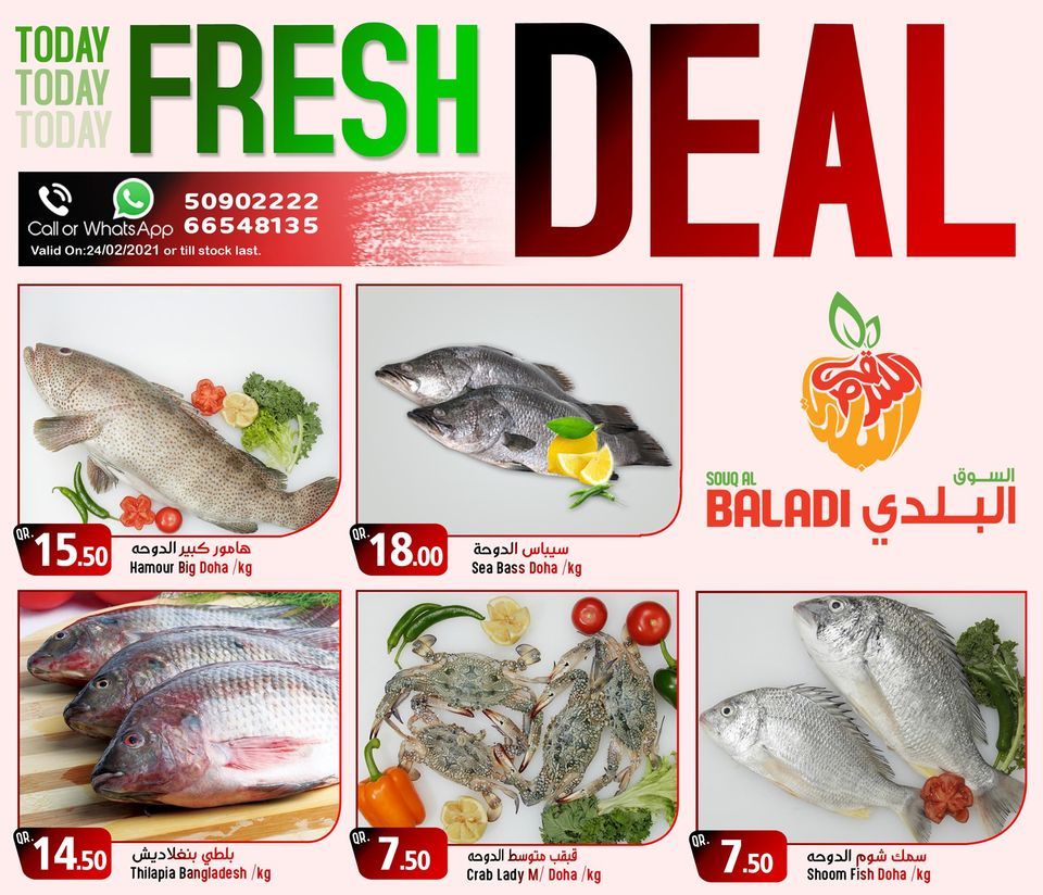 Souq Al Baladi Qatar offers 2021