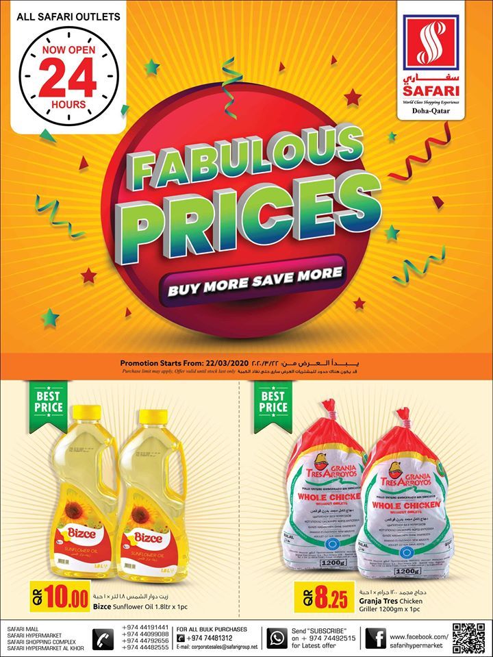 Safari Hypermarket Qatar offers 2020