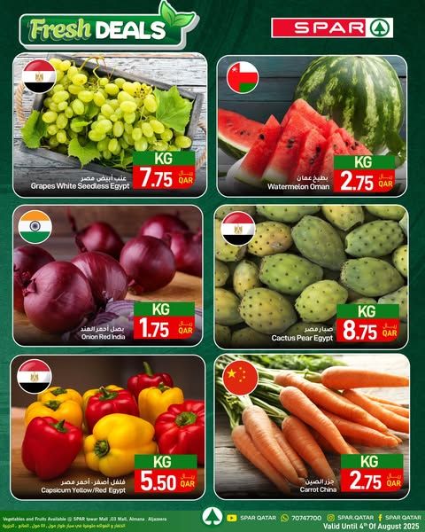 SPAR Hypermarket Qatar offers 2025