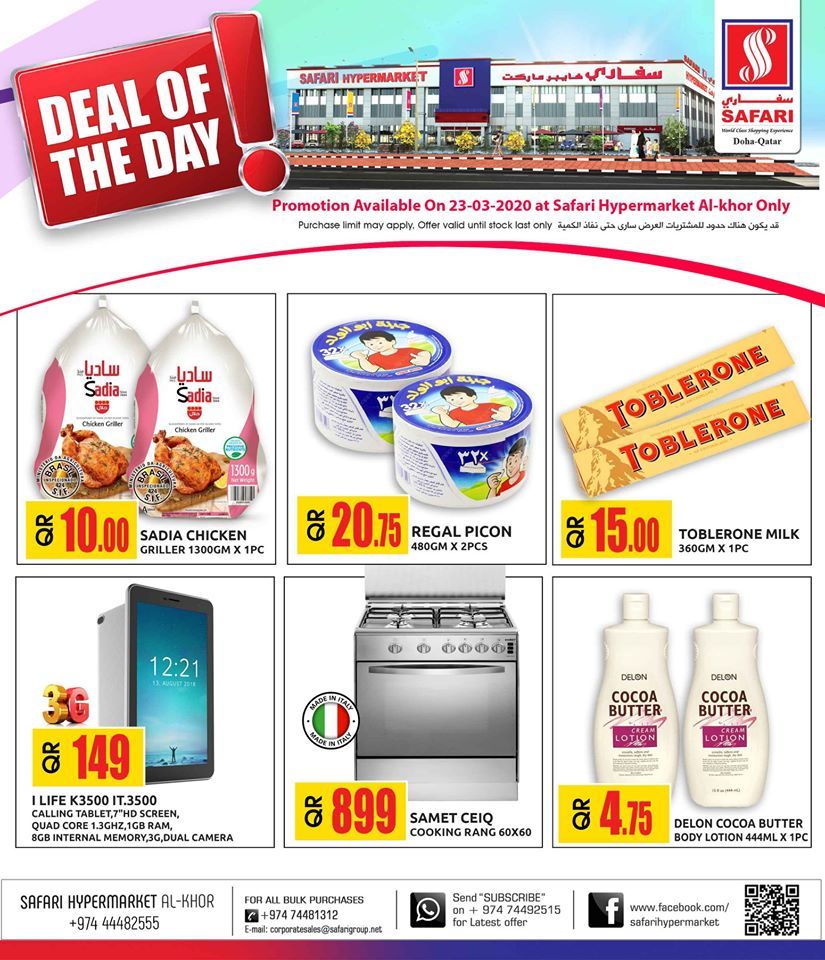 Safari Hypermarket Qatar offers 2020