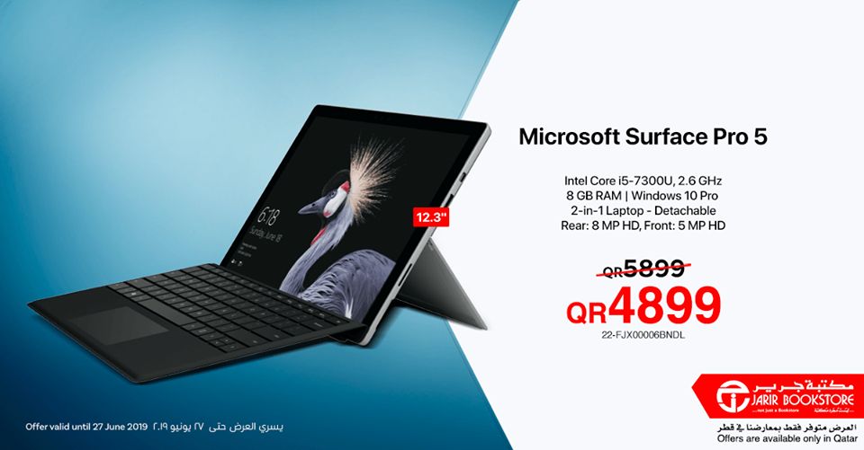 Jarir bookstore Qatar Offers  2019