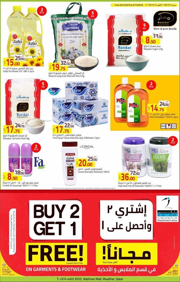 Masskar Qatar Haypermarket Offers 2019