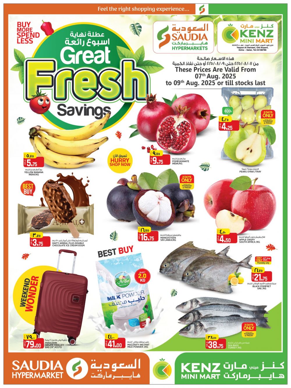 KENZ Mini Mart Qatar offers 2025