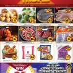 عروض سفارى هايبر ماركت قطر  2020