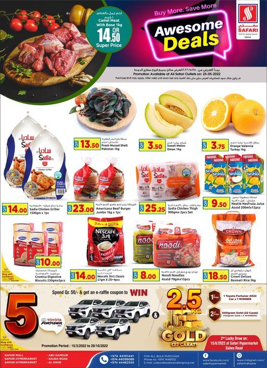 Safari Hypermarket Qatar Offers 2022