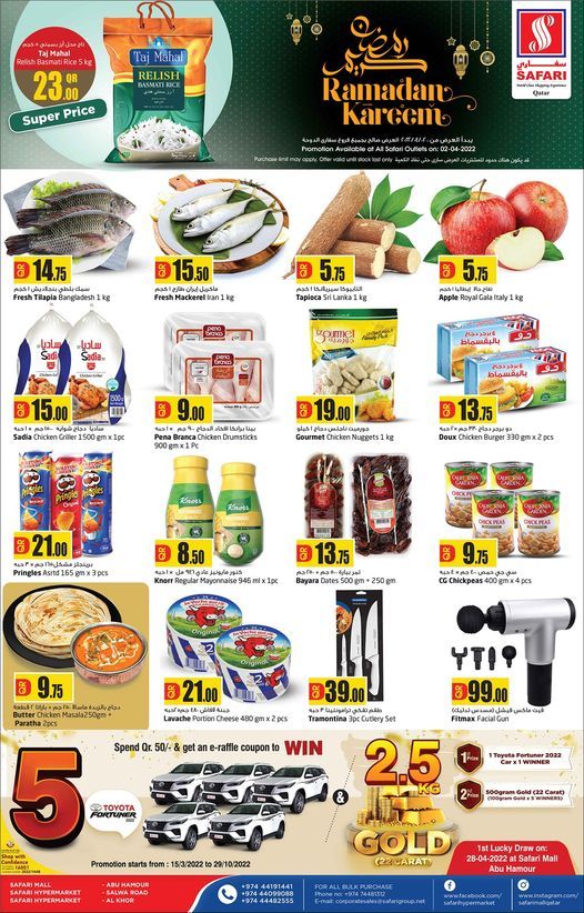 Safari Hypermarket Qatar Offers 2022