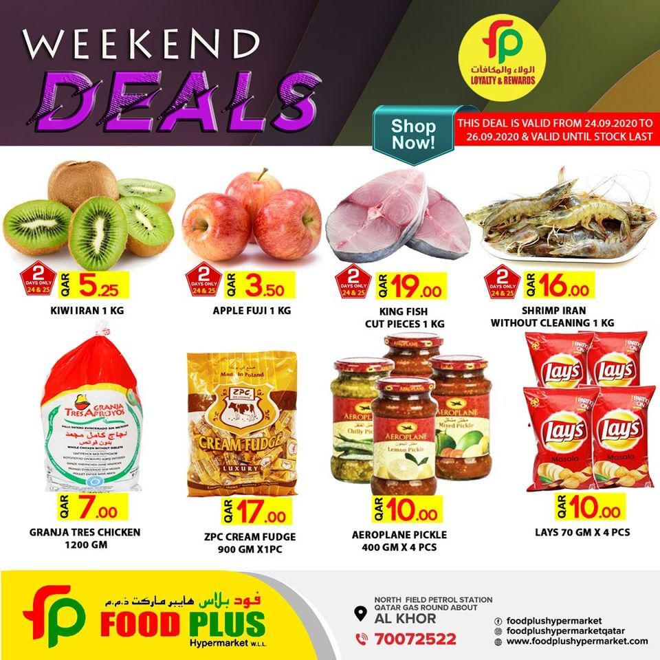 Food Plus hypermarket Qatar offers 2020