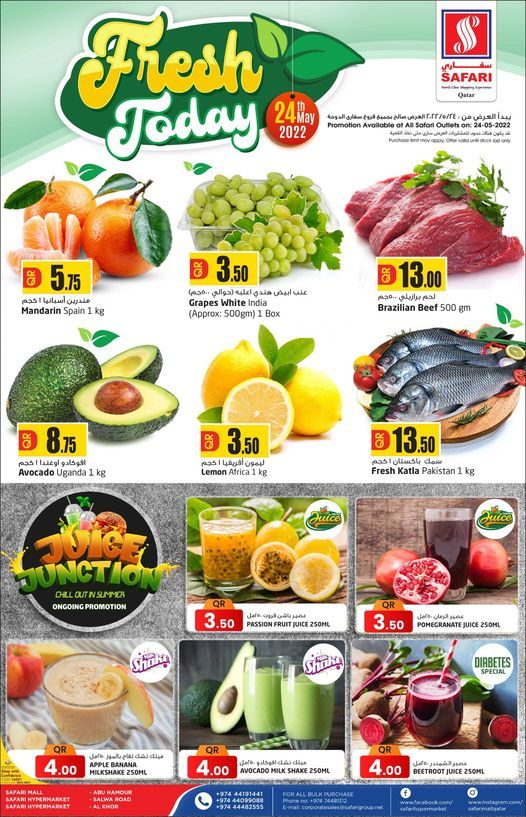 Safari Hypermarket Qatar Offers 2022