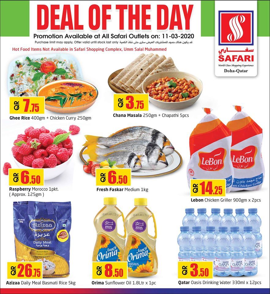 Safari Hypermarket Qatar offers 2020