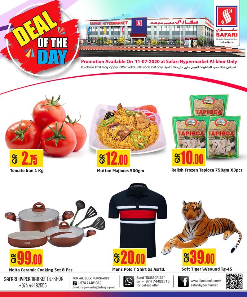 Safari Hypermarket Qatar offers 2020