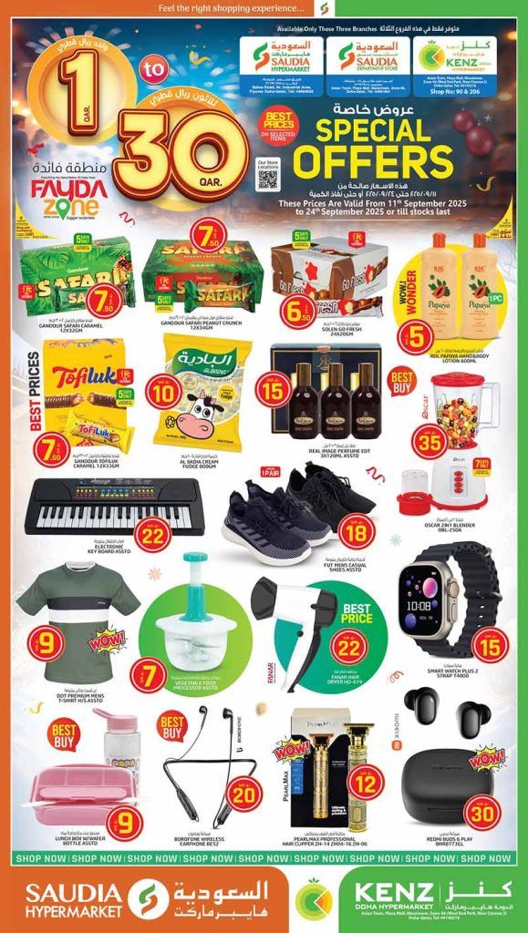 SAUDIA Hypermarket Qatar Offers 2025