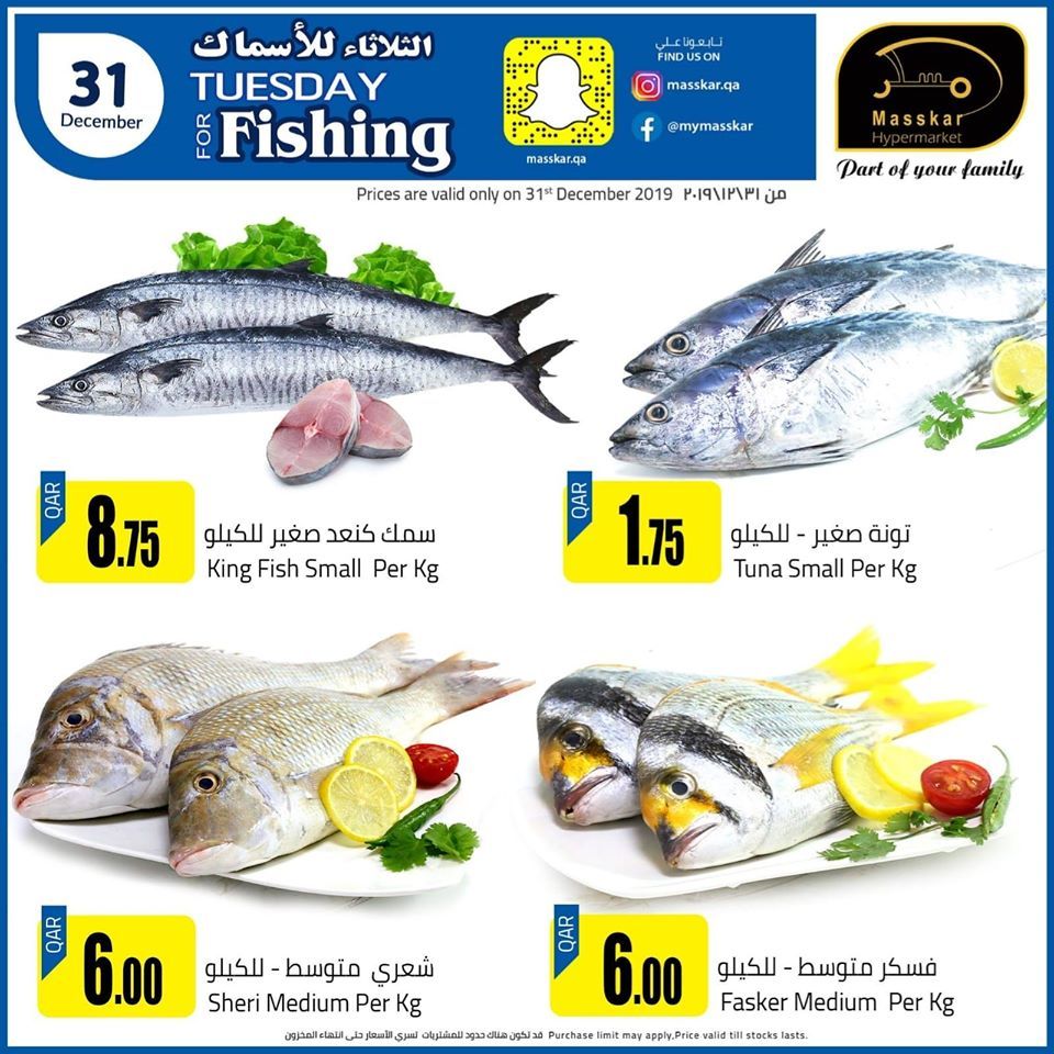 Masskar Qatar Haypermarket Offers 2019