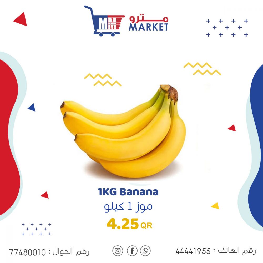 Metro Market Qatar offers 2022