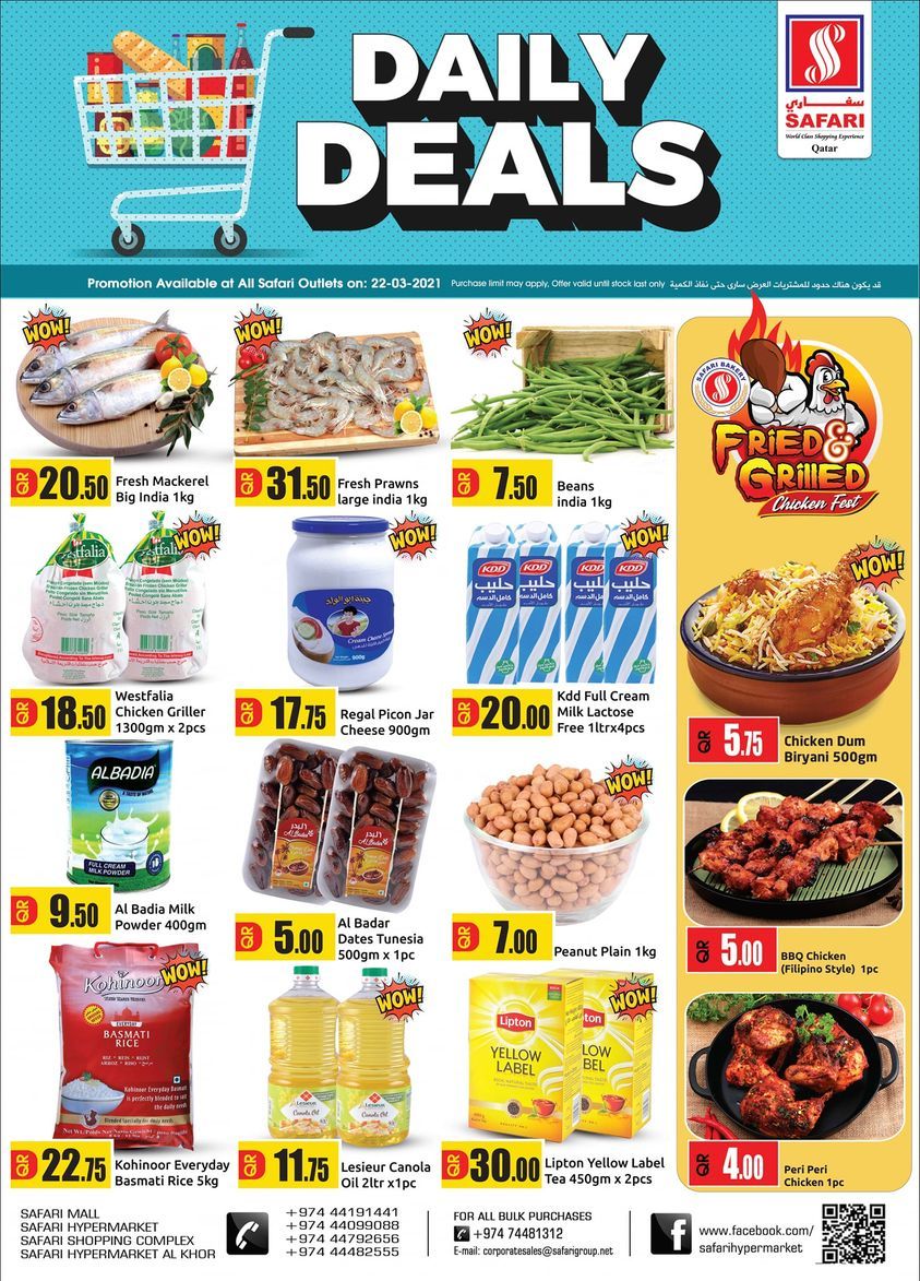 Safari Hypermarket Qatar offers 2021
