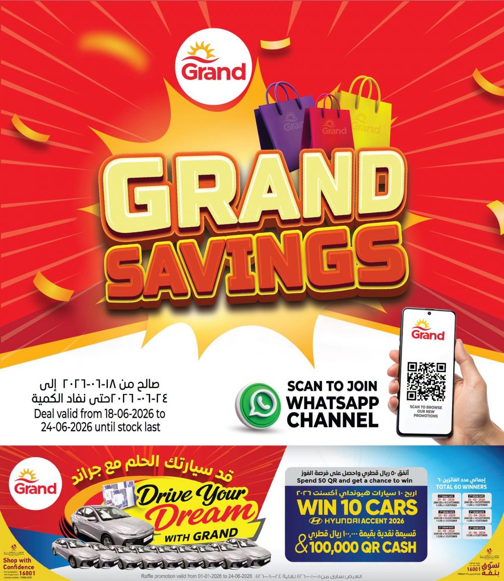 Grand Hypermarket Qatar Offers 2026