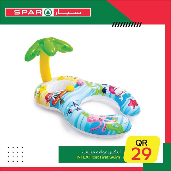 Spar Hypermarket Qatar offers 2021