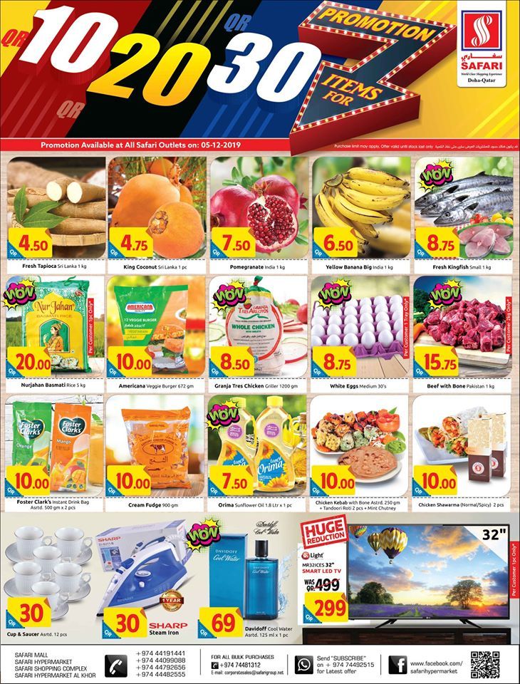 Safari Hypermarket Qatar offers 2019