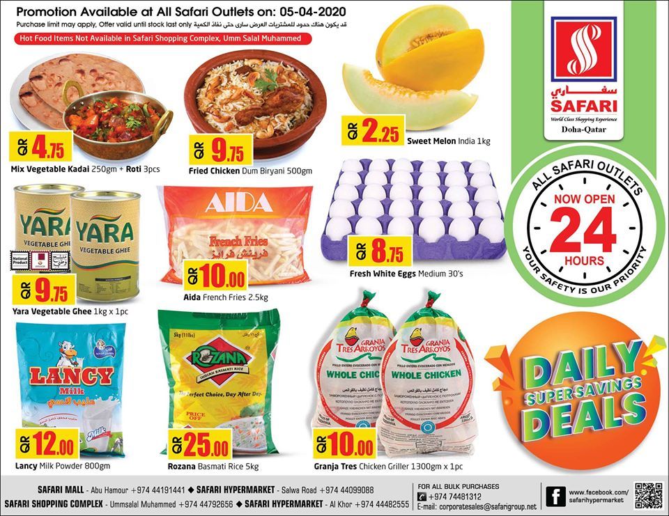 Safari Hypermarket Qatar offers 2020