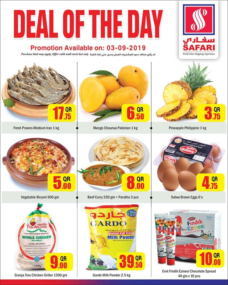 Safari Hypermarket Qatar offers 2019