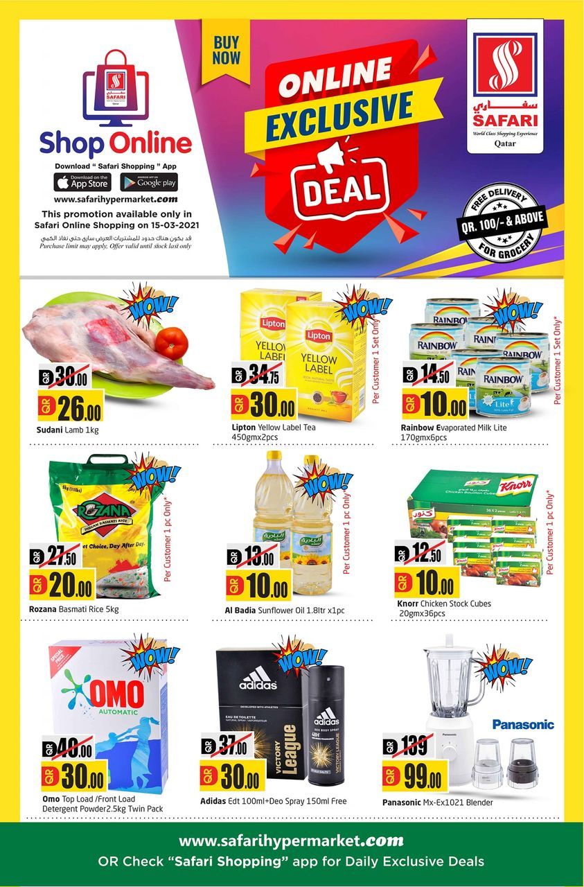 Safari Hypermarket Qatar offers 2021