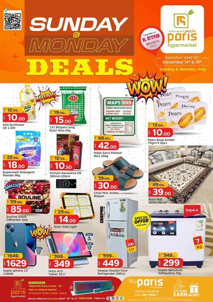 Paris Hypermarket Qatar offers 2025