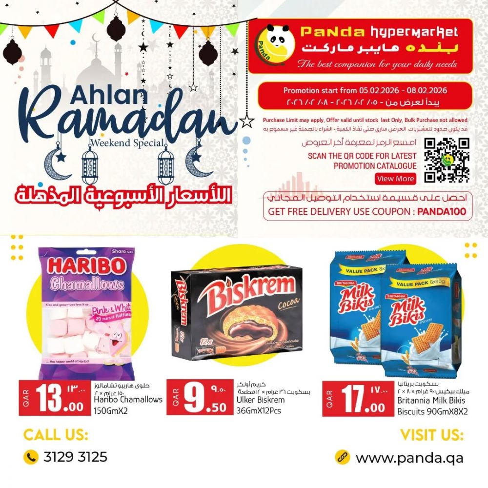 Panda Hypermarket Qatar offers 2026