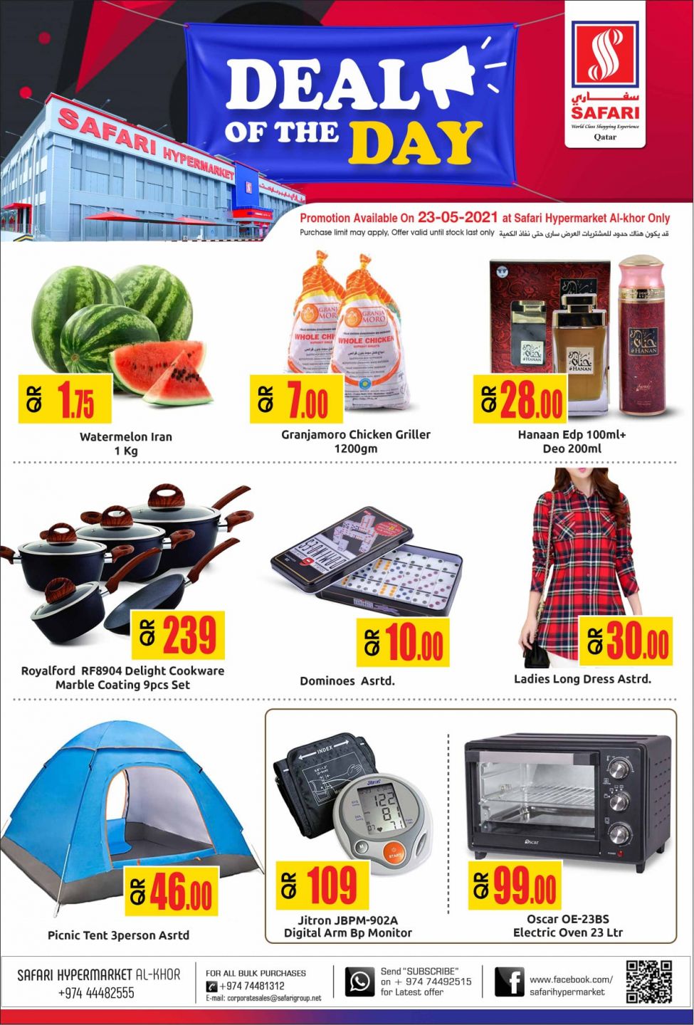 Safari Hypermarket Qatar Offers 2021