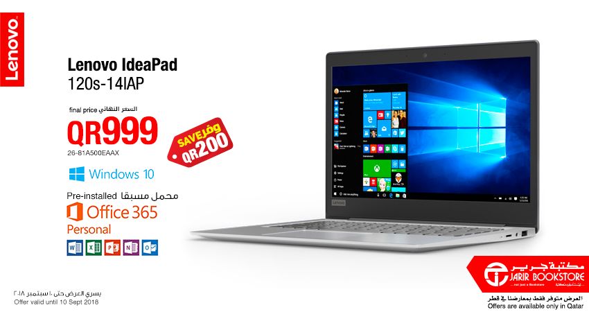 Jarir bookstore Qatar Offers